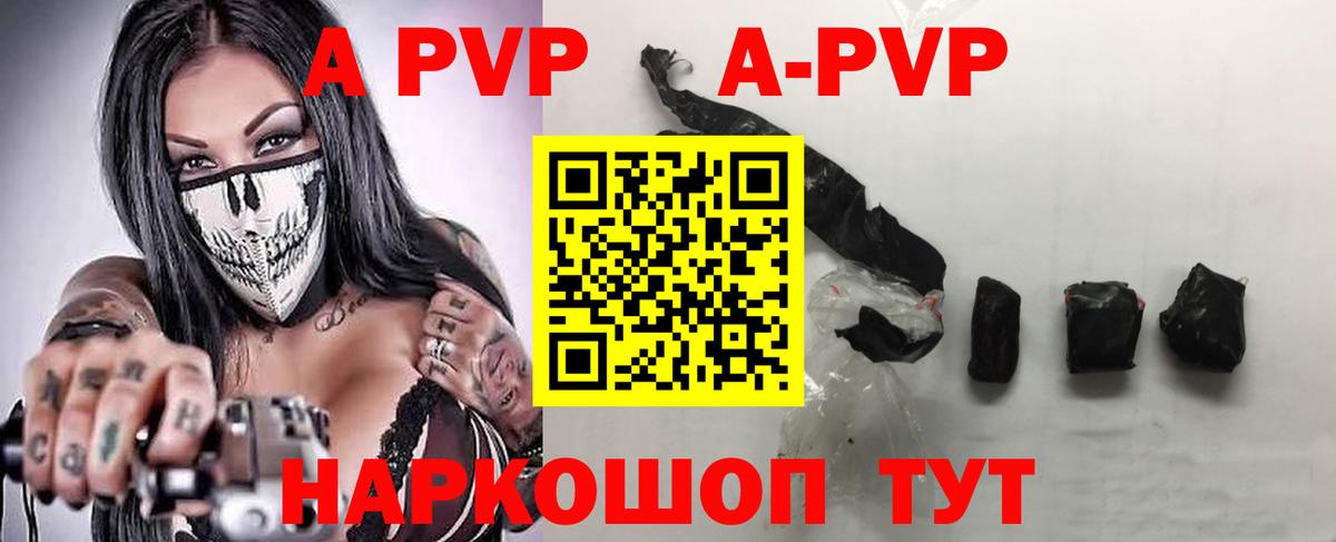 Alpha-PVP VHQ Волхов