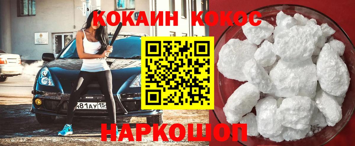 Волхов  Cocaine Колумбийский  Вход с VPN  Кокаин  купить наркотик  Cocaine Колумбийский 