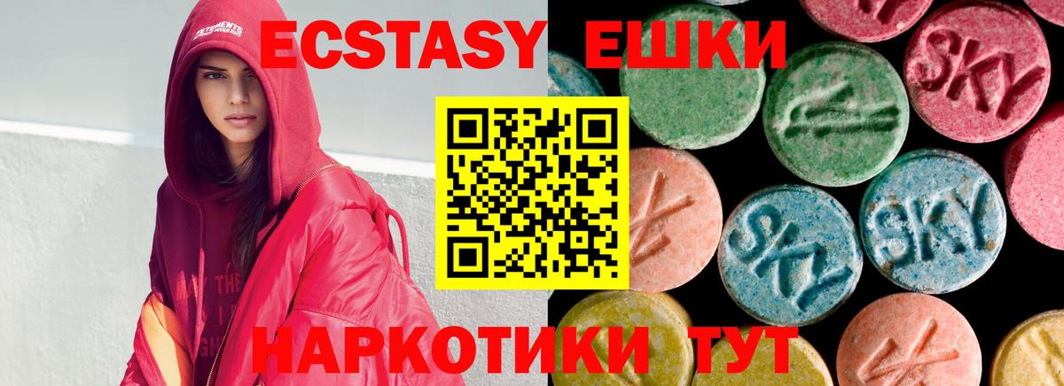 ЭКСТАЗИ Cube Волхов