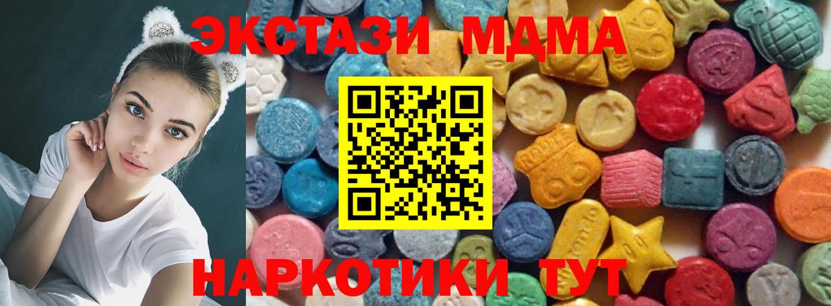 Ecstasy  Вход с VPN  Волхов  Ecstasy 250 мг  Экстази ешки 