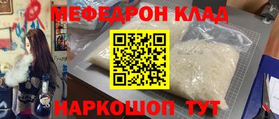 мефедрон VHQ Изобильный