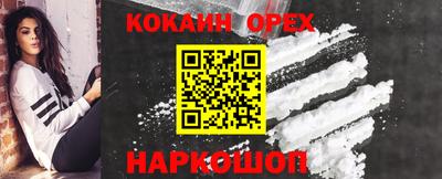 мефедрон VHQ Изобильный