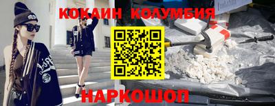 мяу мяу кристалл Ипатово