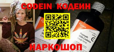 мяу мяу кристалл Ипатово