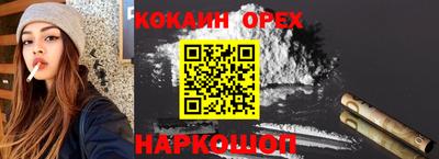 мефедрон VHQ Изобильный