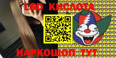 тгк Ирбит