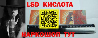 мяу мяу кристалл Ипатово