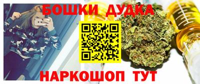 мяу мяу кристалл Ипатово