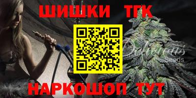 мяу мяу кристалл Ипатово