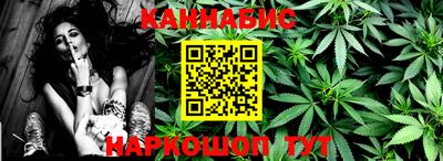 мяу мяу кристалл Ипатово