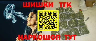 мяу мяу кристалл Ипатово
