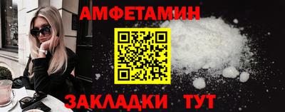мяу мяу кристалл Ипатово