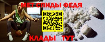 мяу мяу кристалл Ипатово