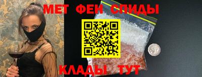 мефедрон VHQ Изобильный