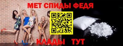 мефедрон VHQ Изобильный