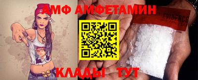 мяу мяу кристалл Ипатово