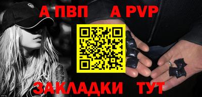 мяу мяу кристалл Ипатово