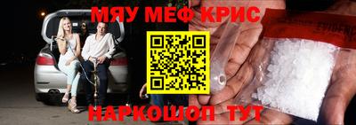 мефедрон VHQ Изобильный