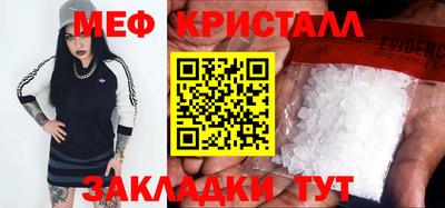 мефедрон VHQ Изобильный