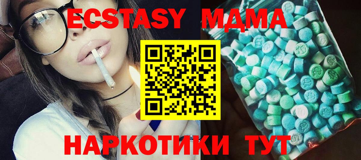 Волхов  МДМА Molly  Вход с VPN  МДМА  MDMA VHQ 