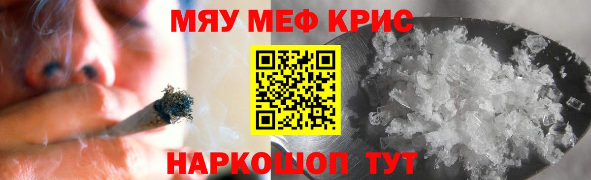 МЕФ Волхов