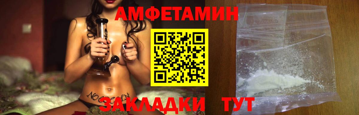 Волхов  МЕТАМФЕТАМИН  Вход с VPN  Метамфетамин кристалл 