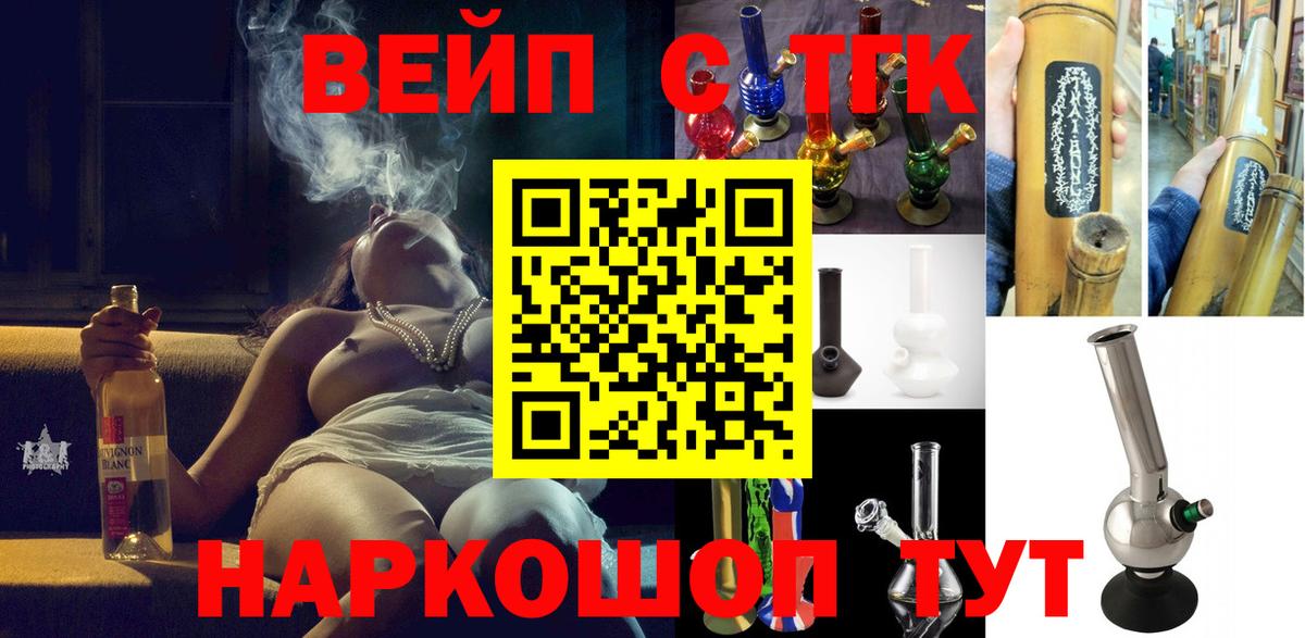 ТГК концентрат Волхов