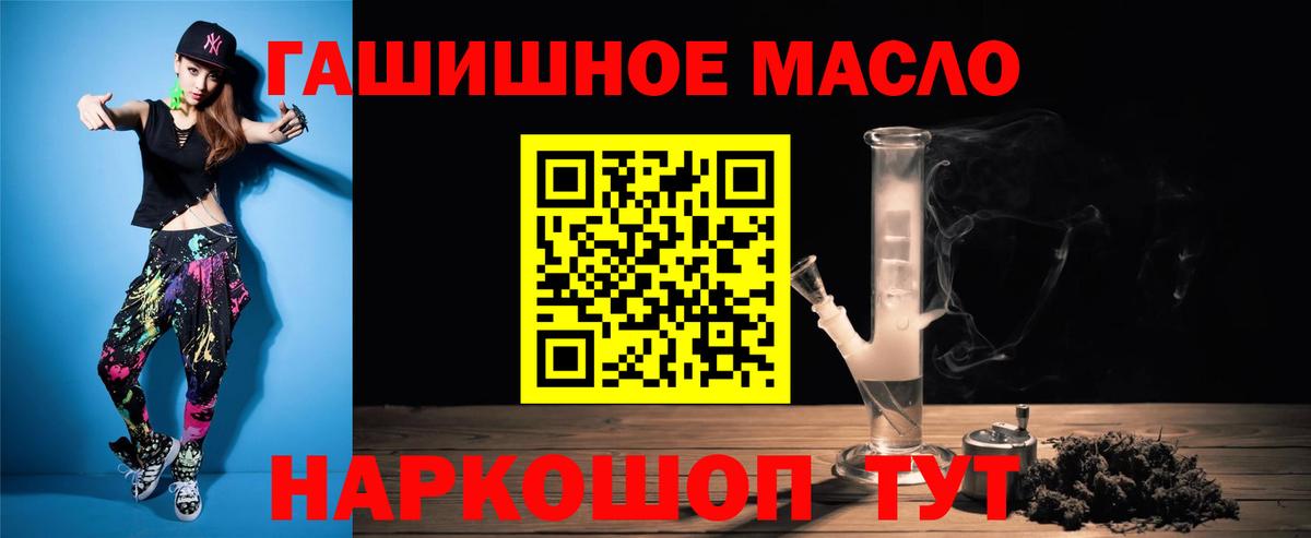 ТГК вейп с тгк  Вход с VPN  Волхов  ТГК жижа 