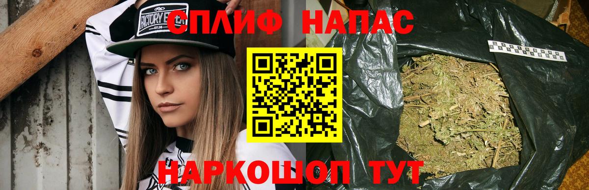 Каннабис ГИДРОПОН  МАРИХУАНА Amnesia  Волхов  Бошки Шишки White Widow  Вход с VPN 